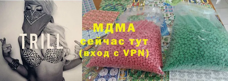 Купить наркотики сайты Рыбинск Галлюциногенные грибы  MDMA  APVP  Мефедрон  ГАШИШ  МАРИХУАНА 