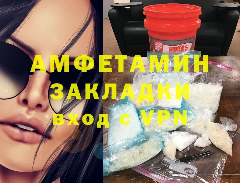 Amphetamine 98%  Рыбинск 