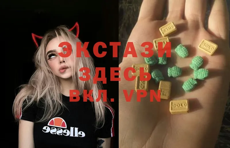 Экстази 280 MDMA  blacksprut как зайти  Рыбинск  наркошоп 